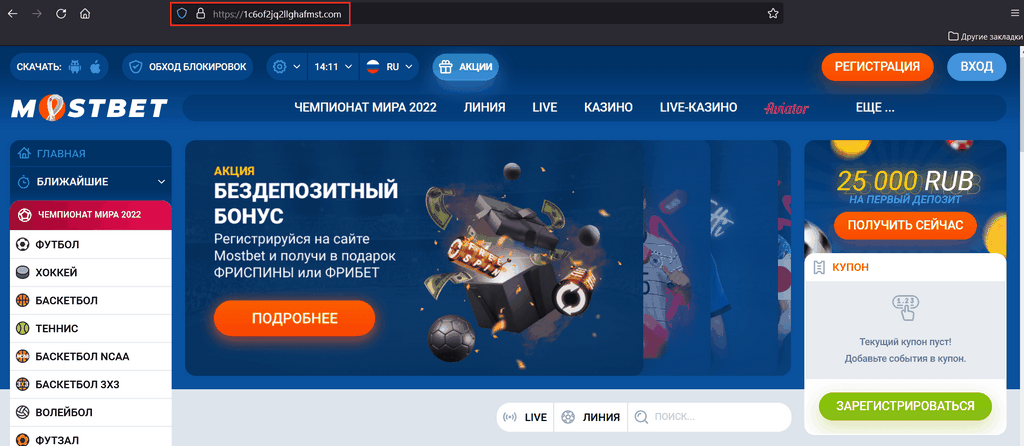 Mostbet.com онлайн-букмекерська компанія та гральний заклад в Україні